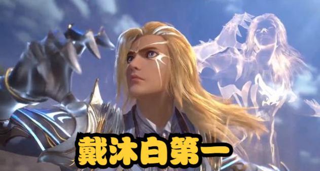斗罗大陆国漫男神人气排行榜：谁是你心中的最强男神？