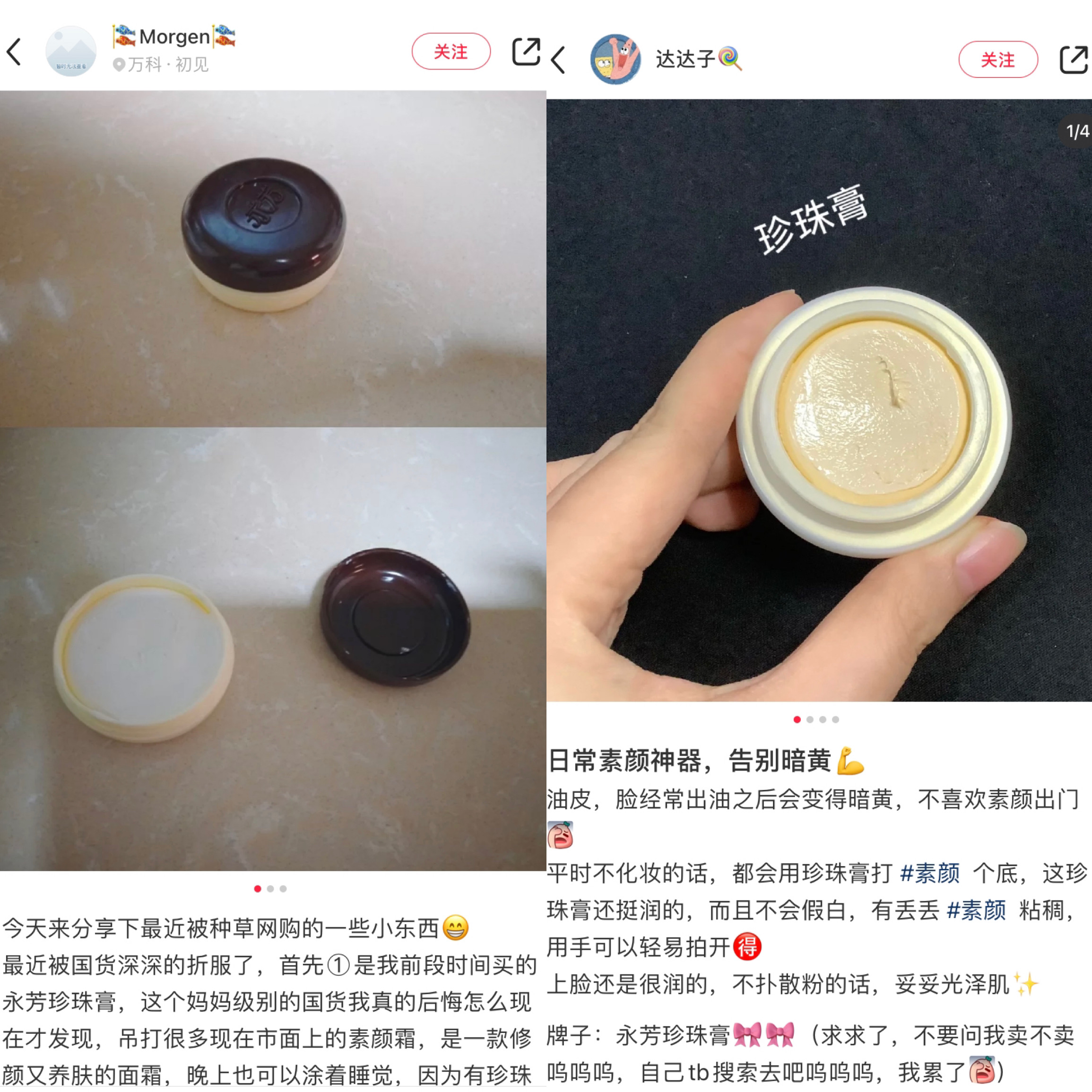 女人无论20岁还是60岁，会化淡妆才更美！教你3个步骤，简单漂亮