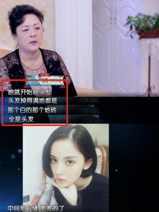 戏演得差、被P遗照、遭网友骂“克死爸爸”，娜扎黑红路还挺心酸