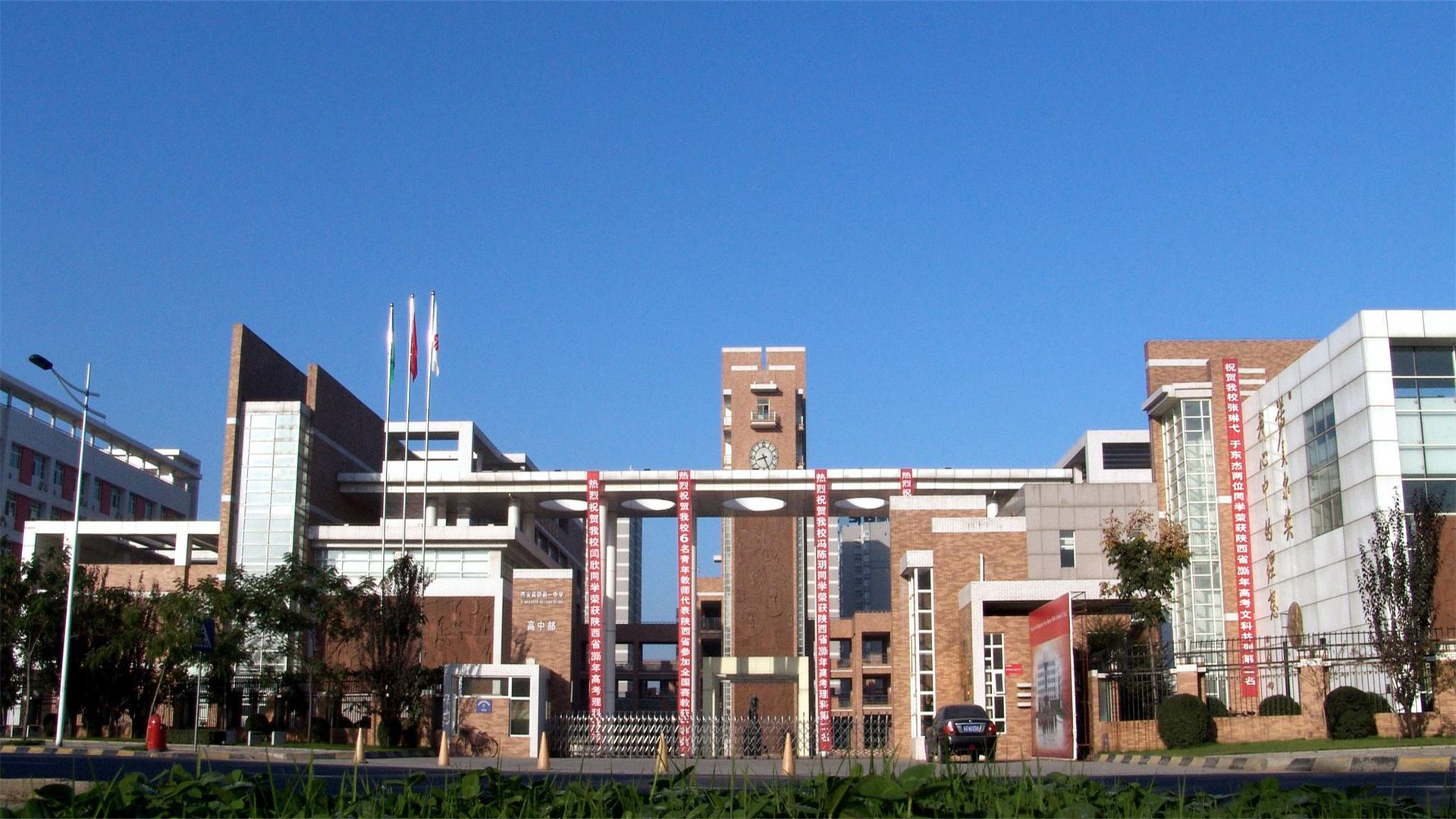 关注！陕西3所“领头羊”高中，清北录取人数多，重本率接近100%