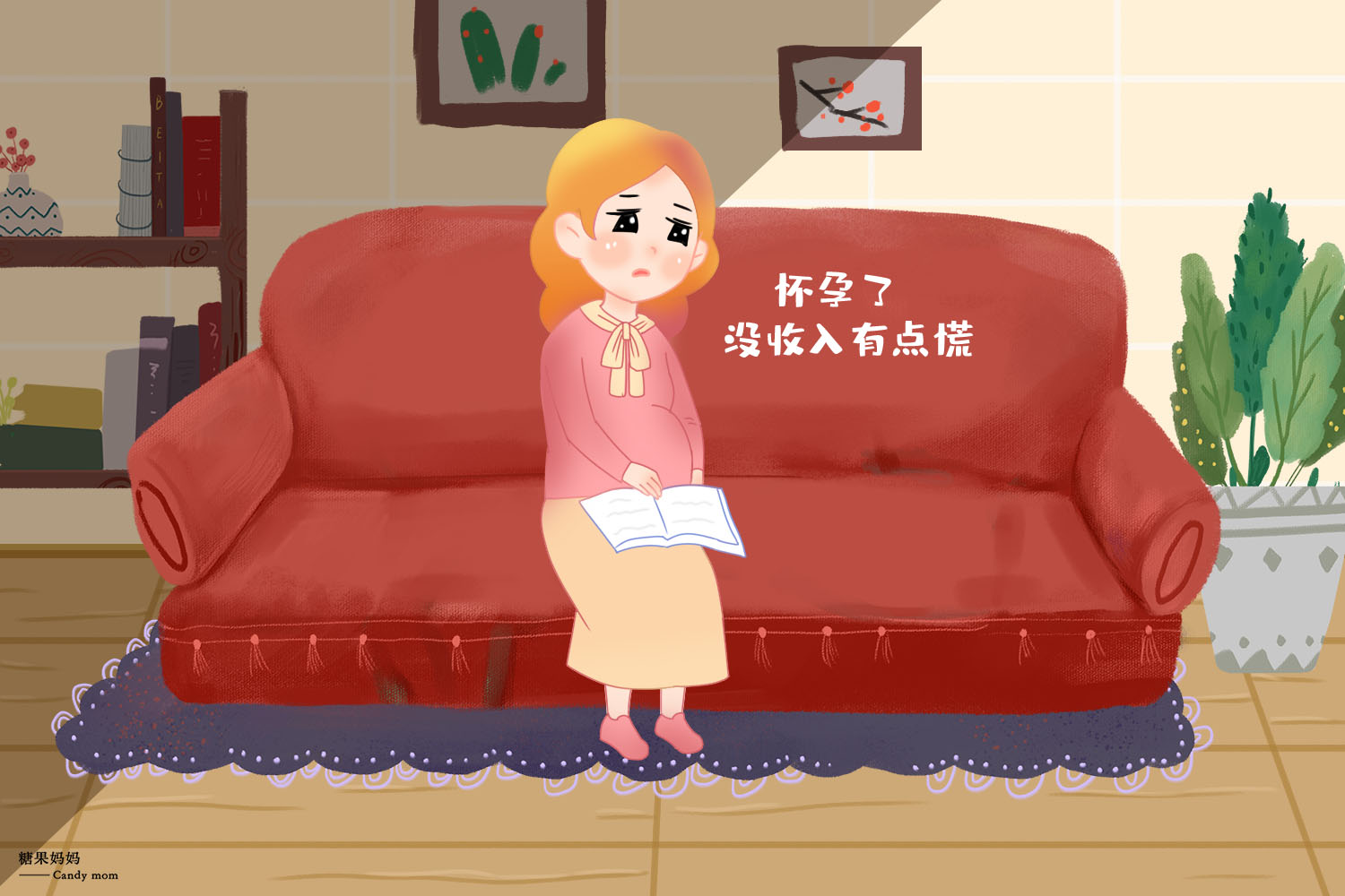 生育津贴怎么领？关于生育津贴的三个知识点，不懂浪费了一大笔钱