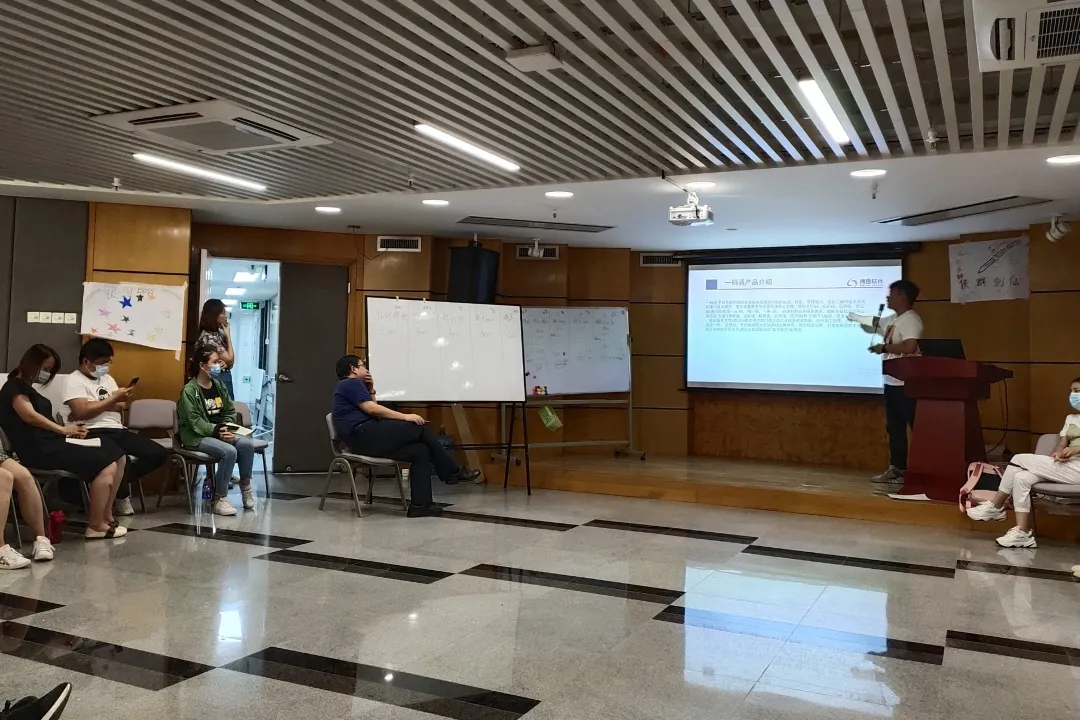 2020年博思软件北京区新员工入职培训,燃爆了