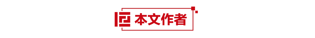 强监管时代 |《个人信息保护法》下企业不可不知的数据合规要求