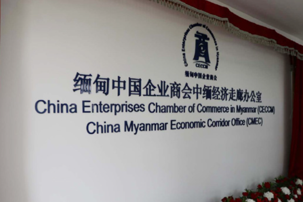 缅甸在哭泣：为何非法性交易屡禁不止？