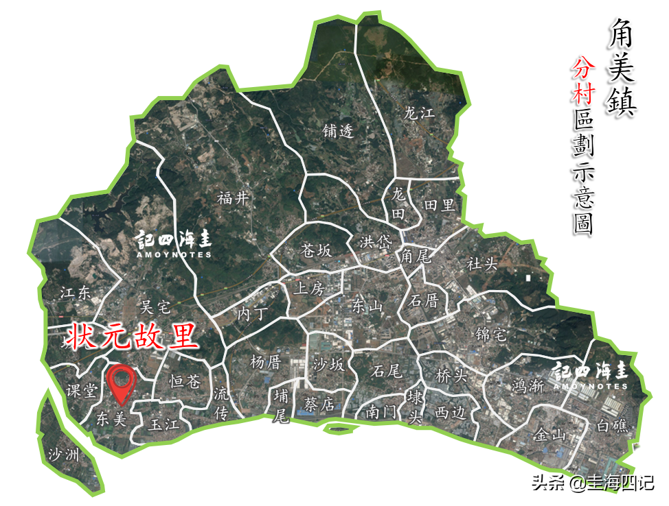 比林震还早的漳州状元，来自角美的“释褐状元”