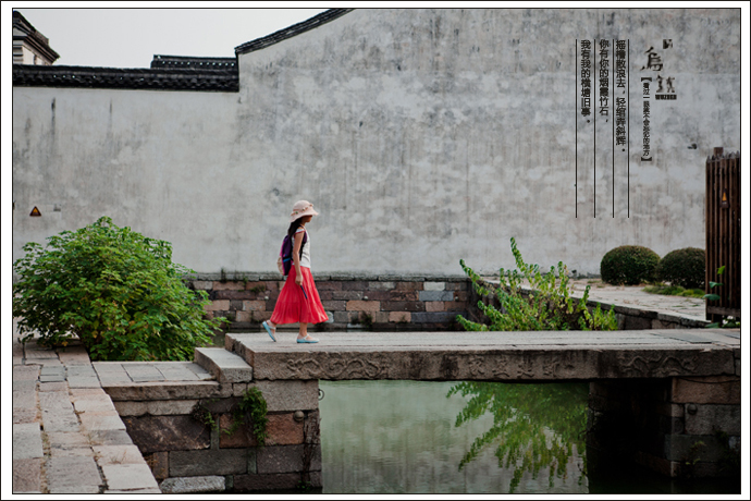 乌镇｜春水碧于天，画船听雨眠