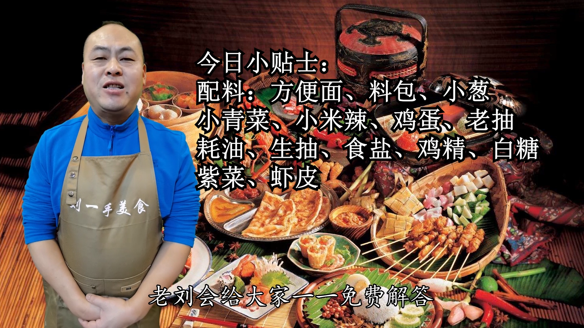 炒面條的做法,炒面條的做法視頻