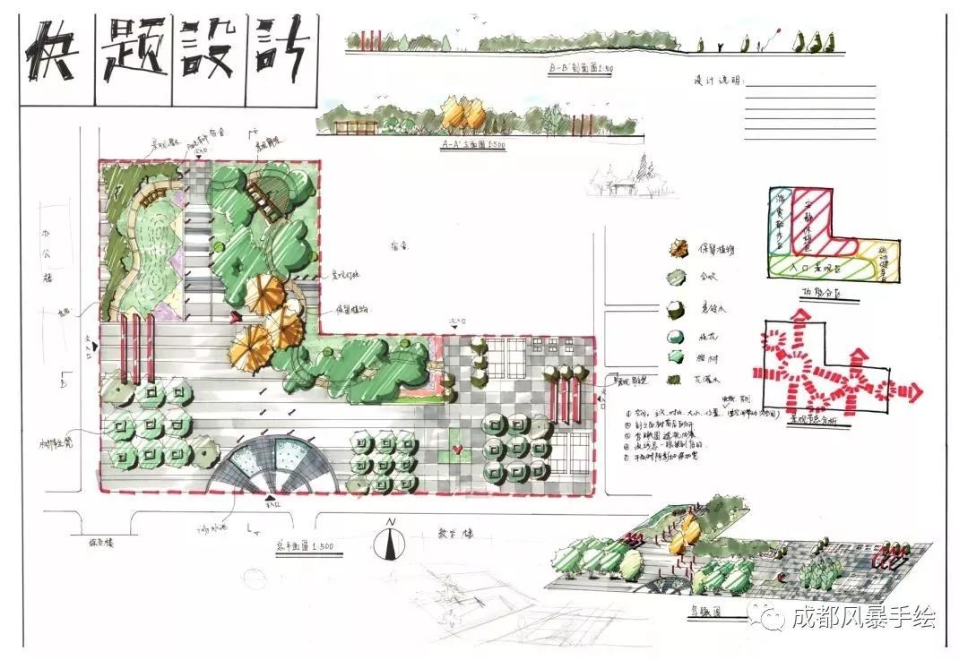 「四川师范大学艺术设计」解析+分数招生数+高分心得+优秀作品