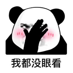 幽默搞笑表情包：我想对你说声谢谢，因为你的美，矫正了我的视力