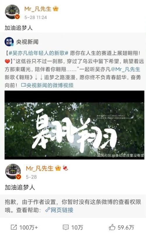 吴亦凡为什么不进nba(14个代言被解约，吴亦凡被刑拘，他的人设崩塌，何止是大快人心？)