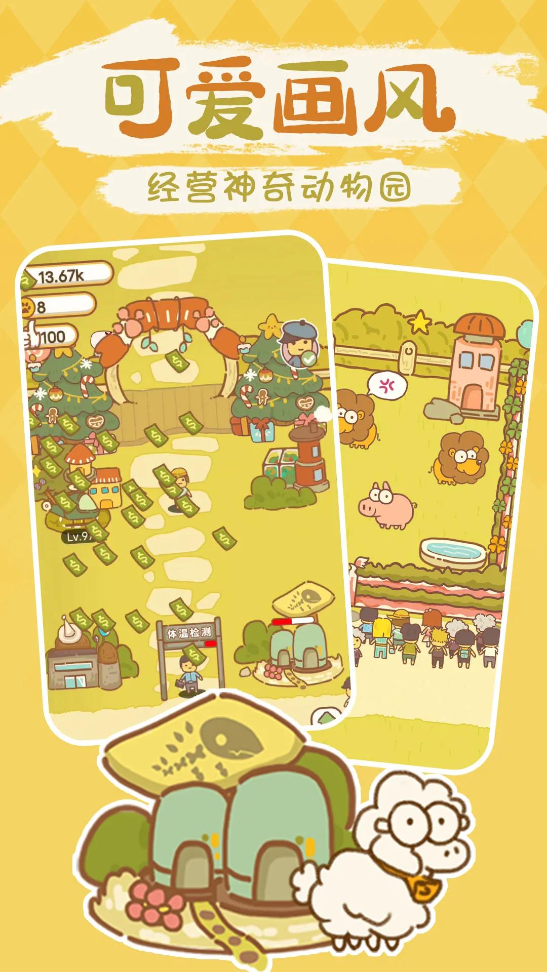 点击即玩，无需下载！四款最好玩的休闲小游戏都在这里