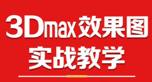 设计培训 石家庄PS、AI平面设计，室内设计培训，零基础学设计