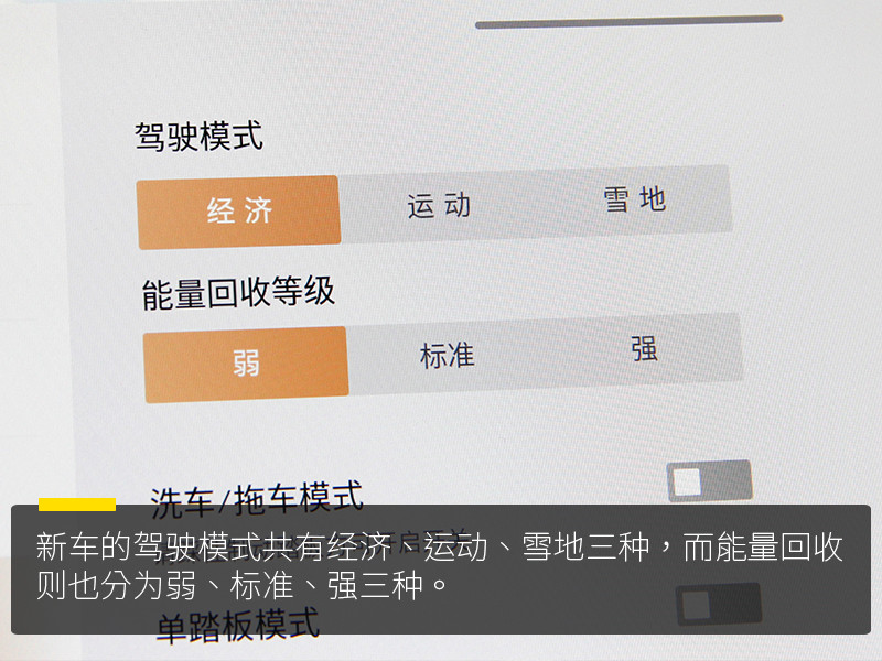 就要内外兼修！WEY拿铁DHT体验试驾