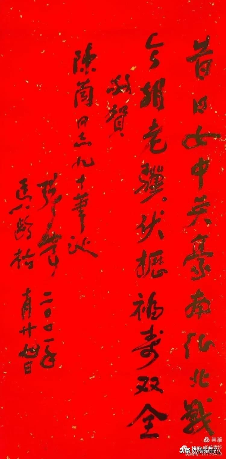 父亲张震母亲马龄松的抗战岁月