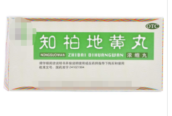六味地黃丸補腎只能排第二，6種地黃丸各有擅長，治早泄最好用他