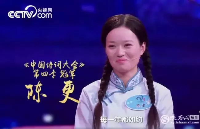 2017陕西咸阳高考状元（昨晚）