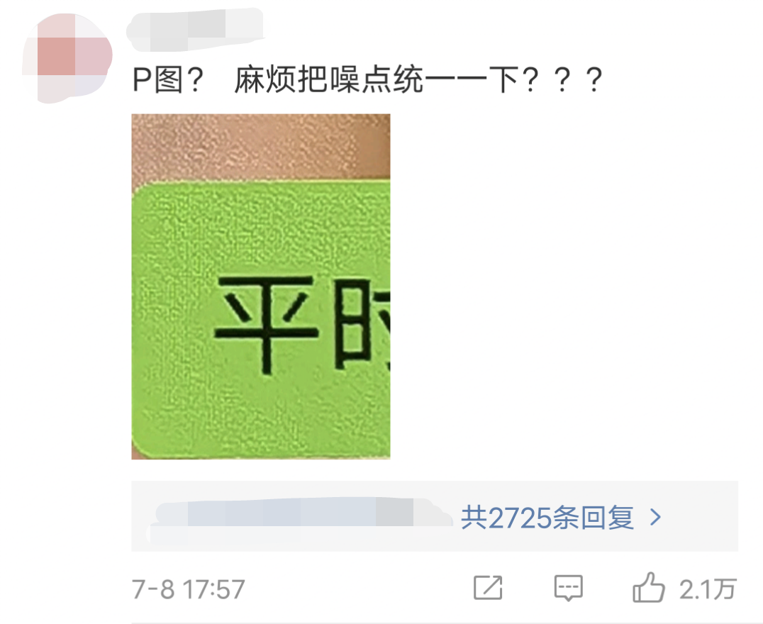 林生斌回应公关太失败！自曝时间线引出轨质疑，避重就轻再惹众怒