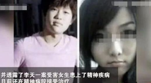 仅差979天李天一刑满，81岁李双江等儿出狱，现状令人唏嘘