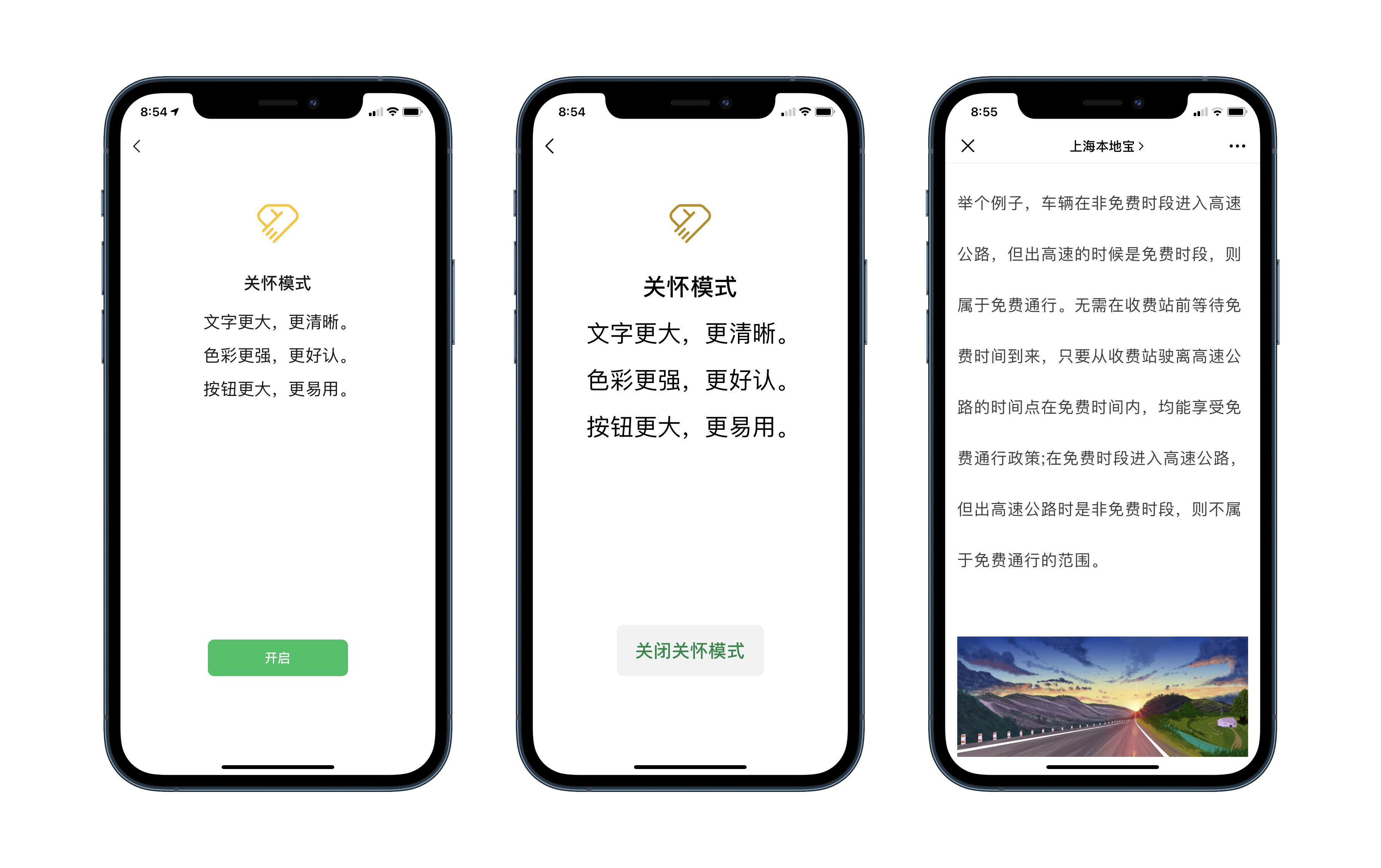 微信大更新终于加入了关怀模式和折叠群聊还有这2个新变化