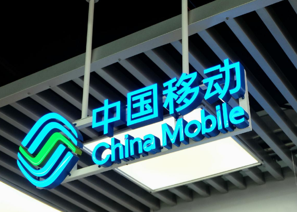 中国移动首发过会？十年最大IPO中国移动能避免电信的覆辙吗？