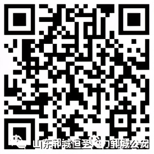 菏泽最新招聘公告！包括医院、学校、公安（辅警）！