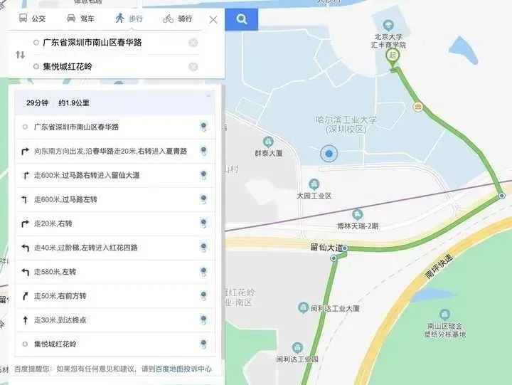 事发哈工大深圳校区，研究生给本科生“腾地方”，凸显四个矛盾