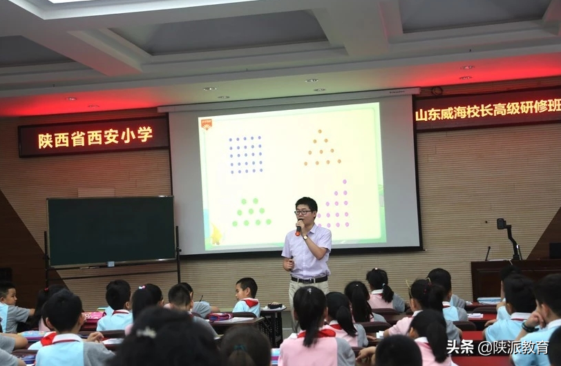 西安小学高涛：线上活思维增长知识  线下重实践提升能力——实践活动课《绘制校园平面图》教学设计
