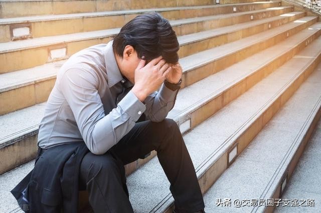 交易其实是一个失败者的游戏(做交易是一个不容犯错的游戏)