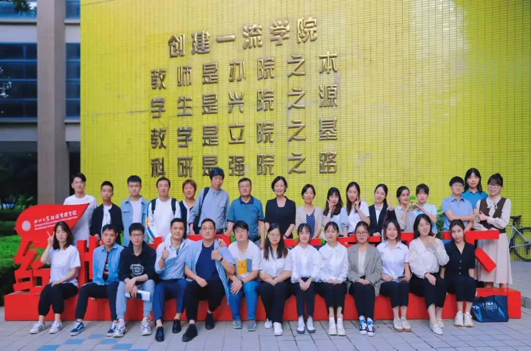 院系篇丨经济管理学院