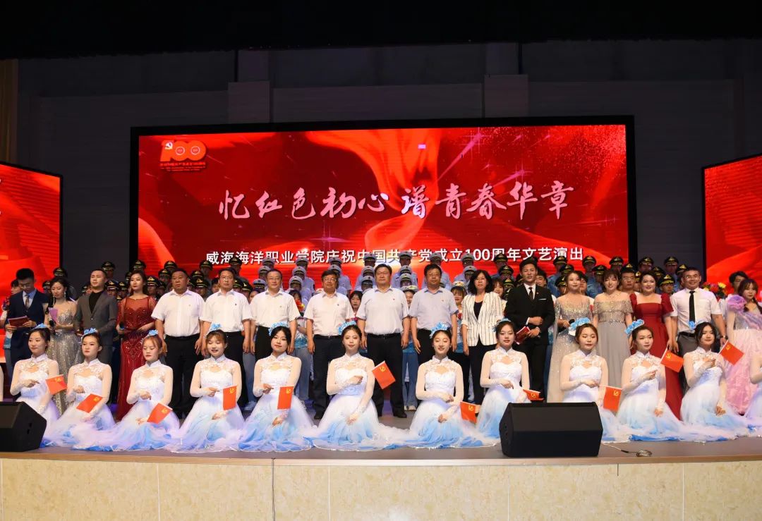 招生季|简章来了，威海海洋职业学院14507呼叫你！