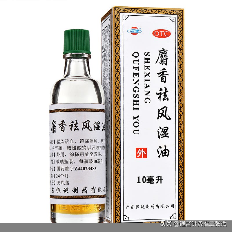 风湿病常用14种中成药