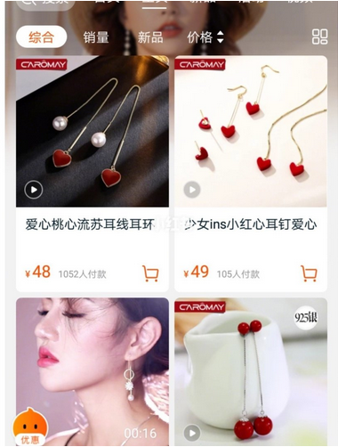 仙女党必备！私藏平价小众耳环店铺合集
