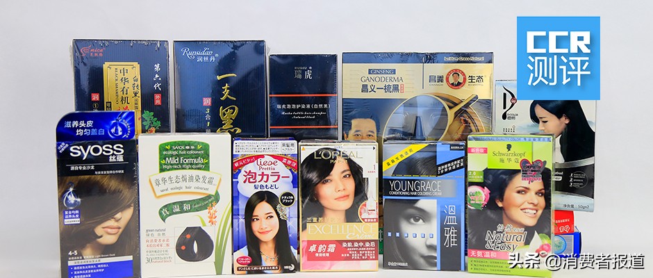 11款染發(fā)劑對(duì)比測(cè)評(píng)：推薦絲蘊(yùn)、施華蔻；有1款不達(dá)標(biāo)