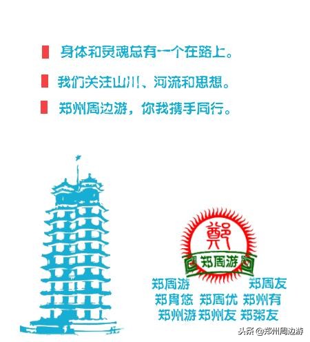 郑州大学工学办学60年（原郑州工学院55年）回顾｜郑周友