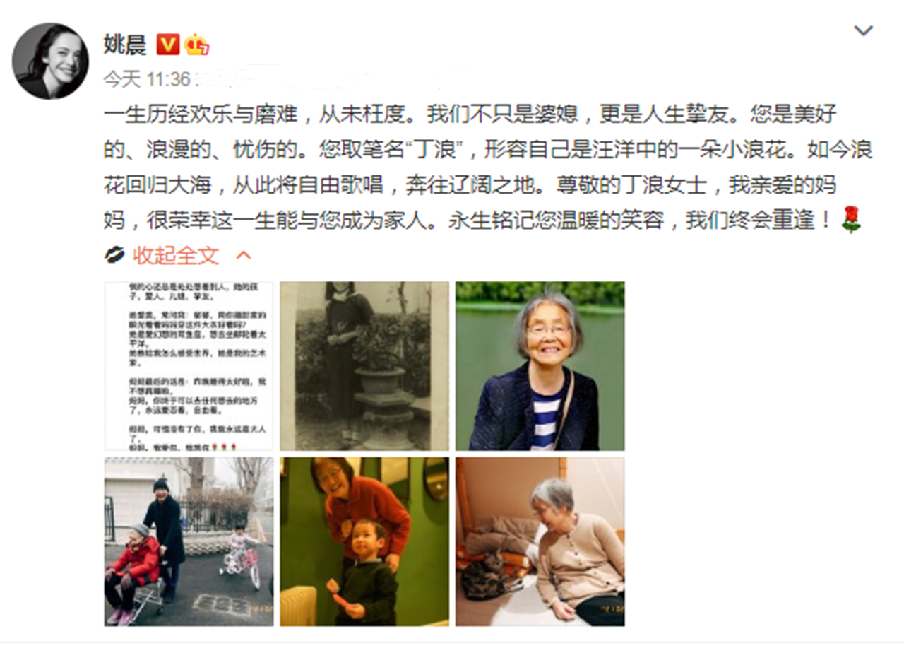 婆媳相处之道：演好这些“戏”，“伪装”好自己