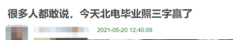 北电无滤镜毕业照曝光：关晓彤周也同框比美，王俊凯比同学嫩太多