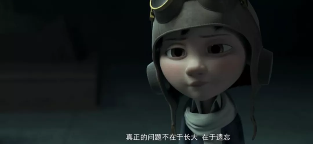 這是一部成人動畫，給長大的我們