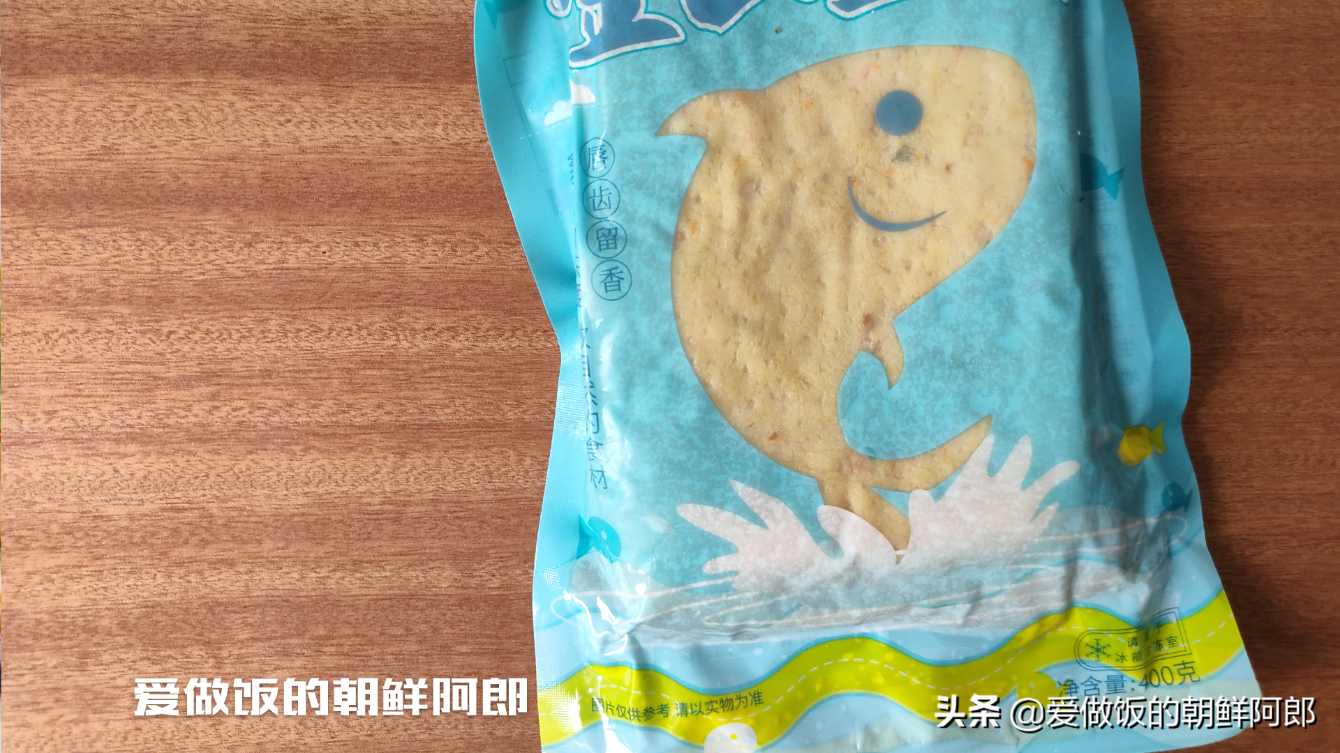 超级简单的辣炒鱼饼(超级简单的辣炒鱼饼怎么做)