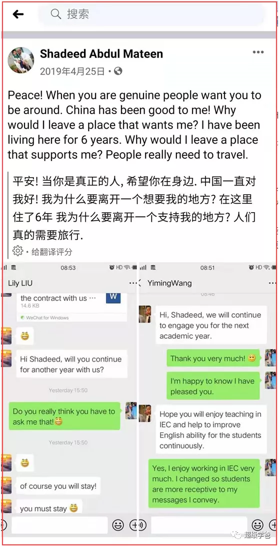 应对日益增多的来华外国人，亟需顶层设计