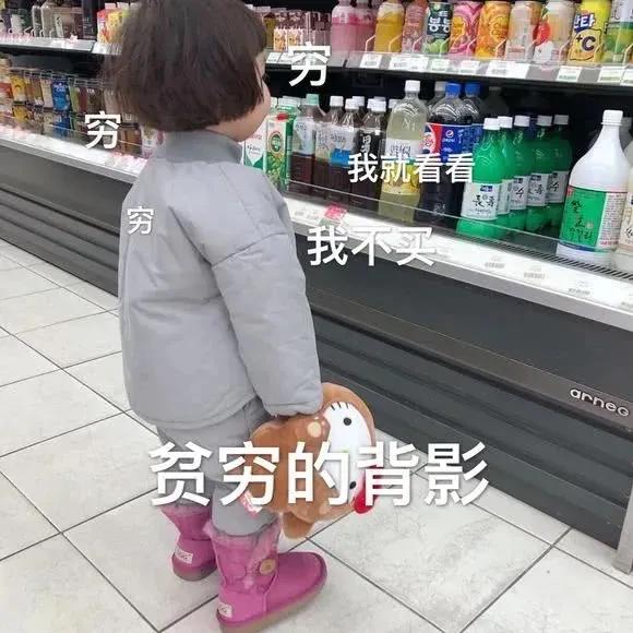 表情包：聊天吗? 一小时十元