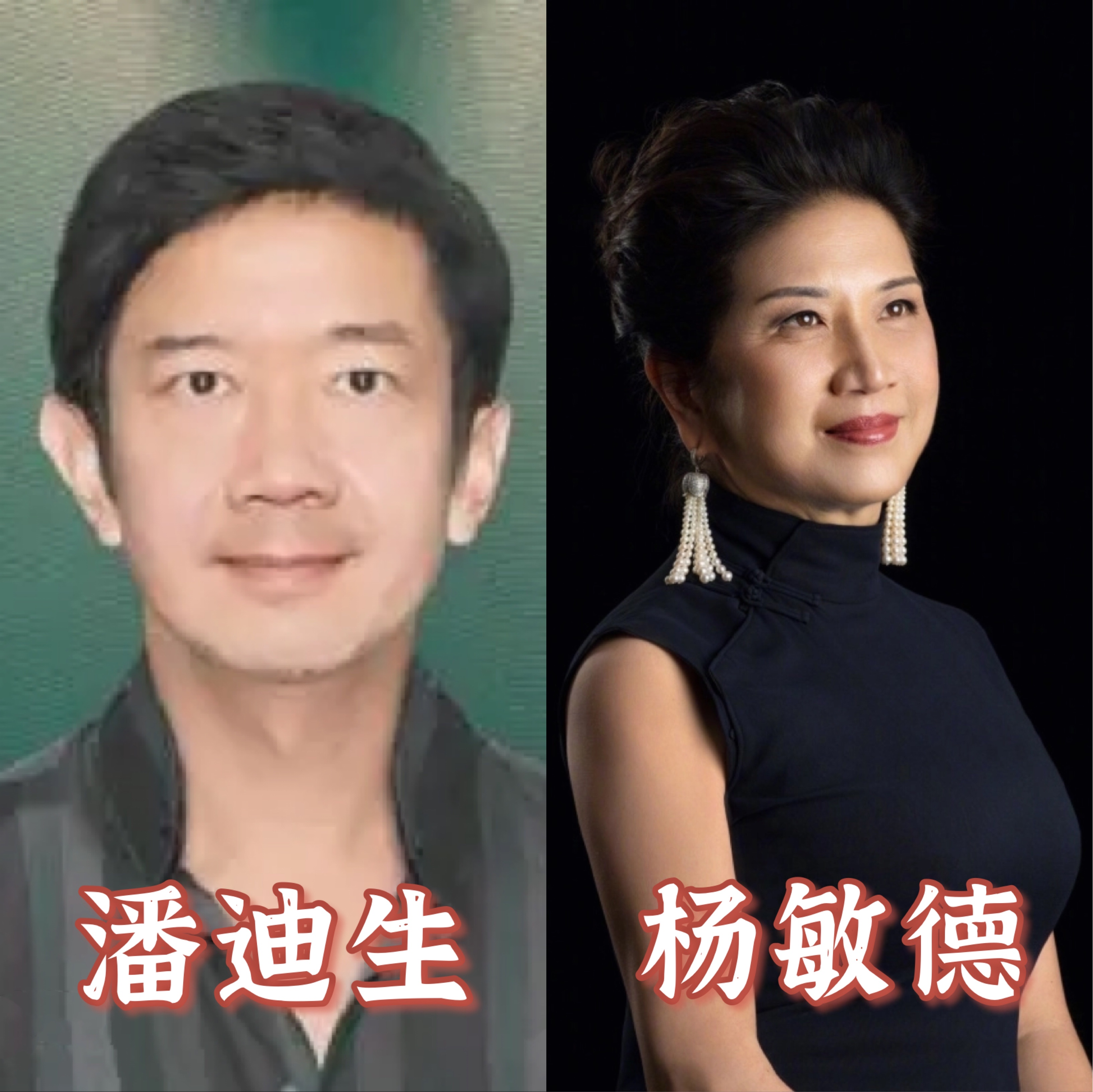至今未婚的6位“豪门千金”，各有各的苦衷，最大59岁，最小34岁