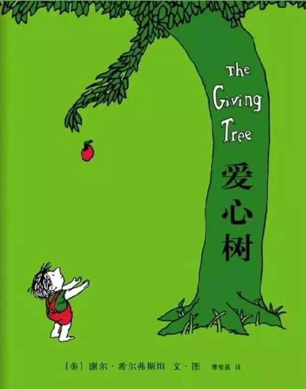 经典绘本100本书目（建议收藏）