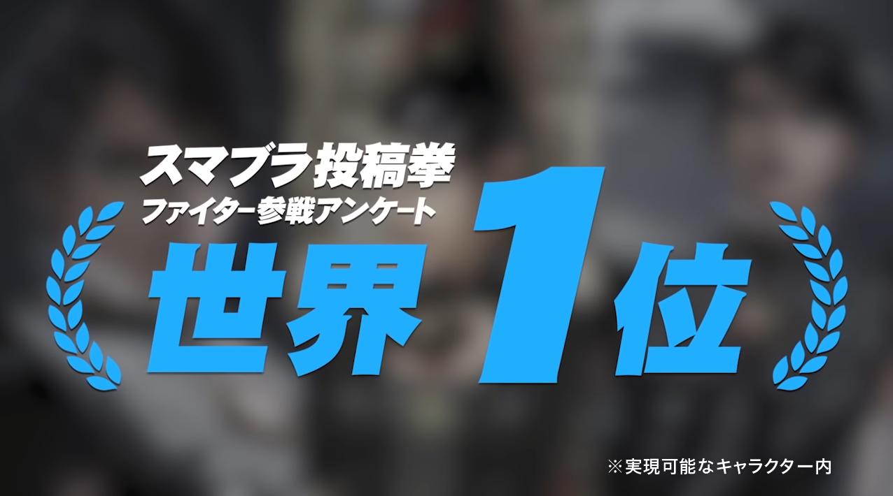 我希望《任天堂全明星大乱斗》申遗