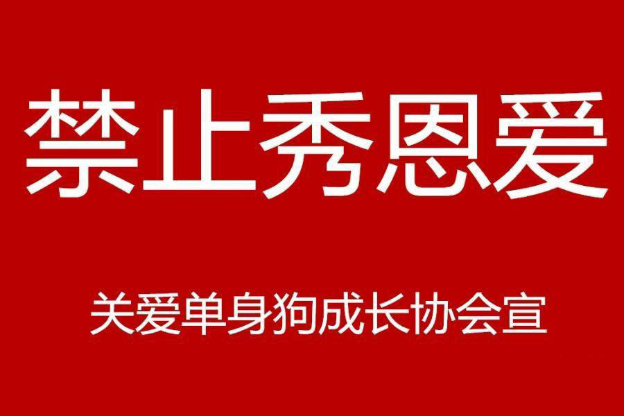 适合单身狗发的七夕表情包合集｜秀恩爱请屏蔽我表情包