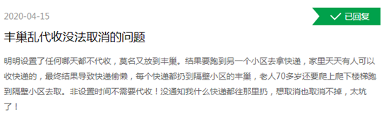 丰巢快递柜明天起要收费了！明明只要3块钱，我却感觉亏了一个亿