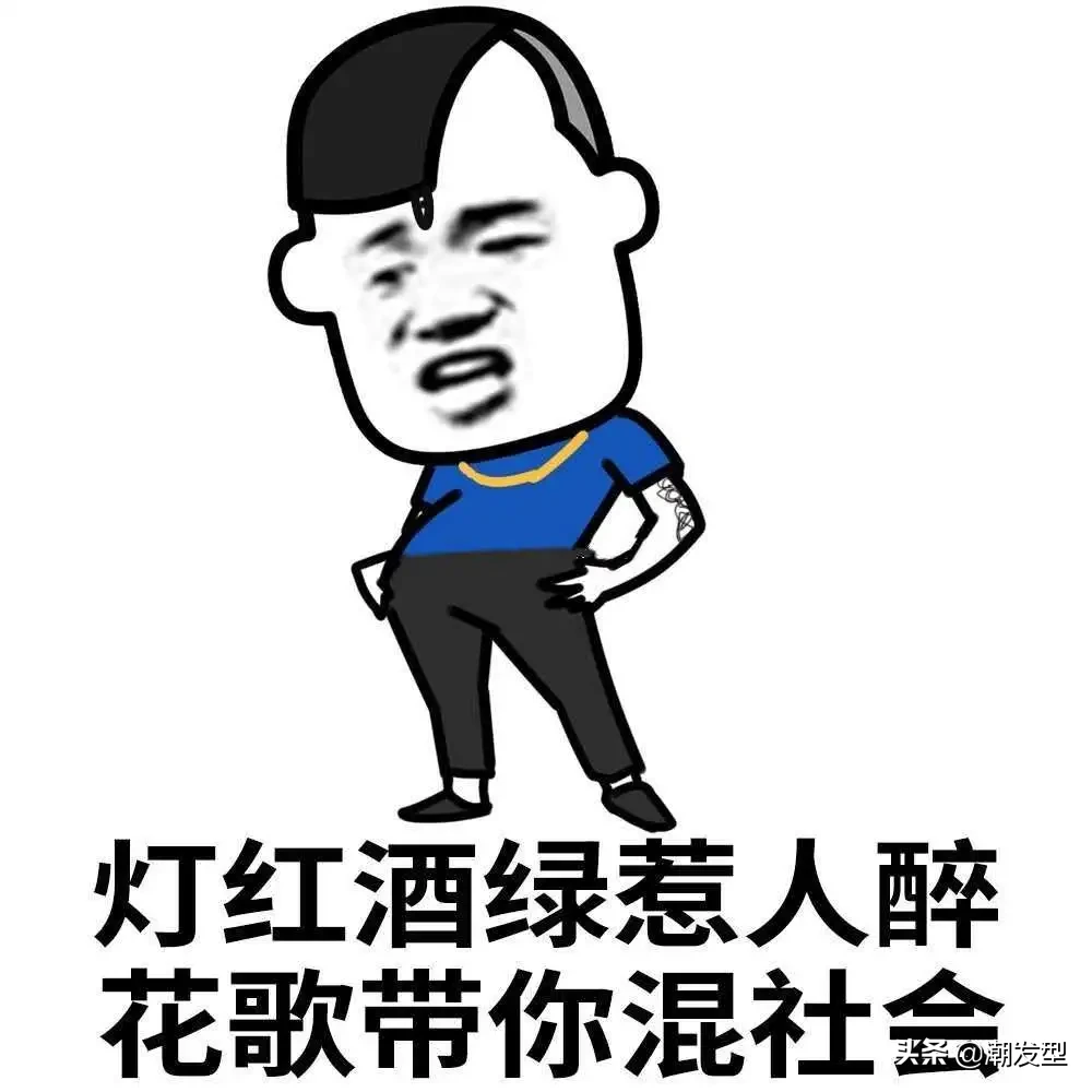 超干货｜教你如何根据自己的五官挑选适合自己发色（男生篇）
