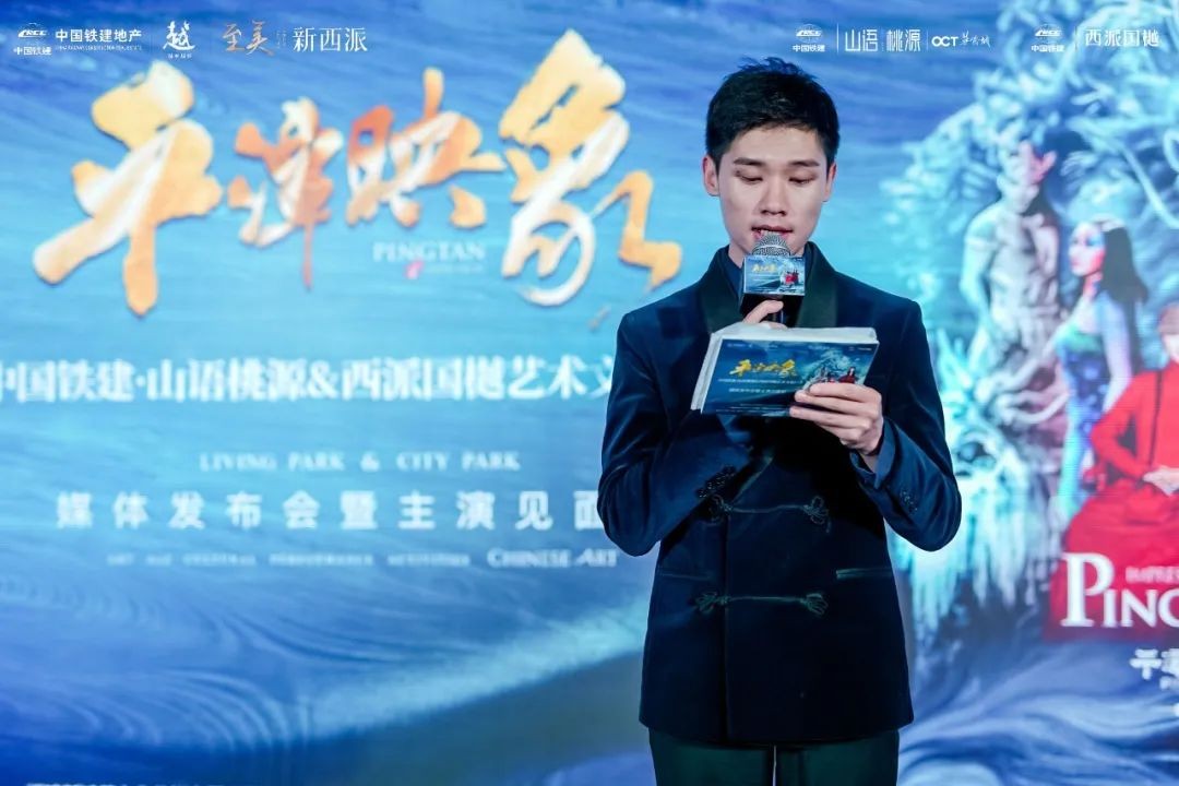 《平潭映象》主舞班底亲临山语桃源＆西派国樾，全新大作神秘揭晓