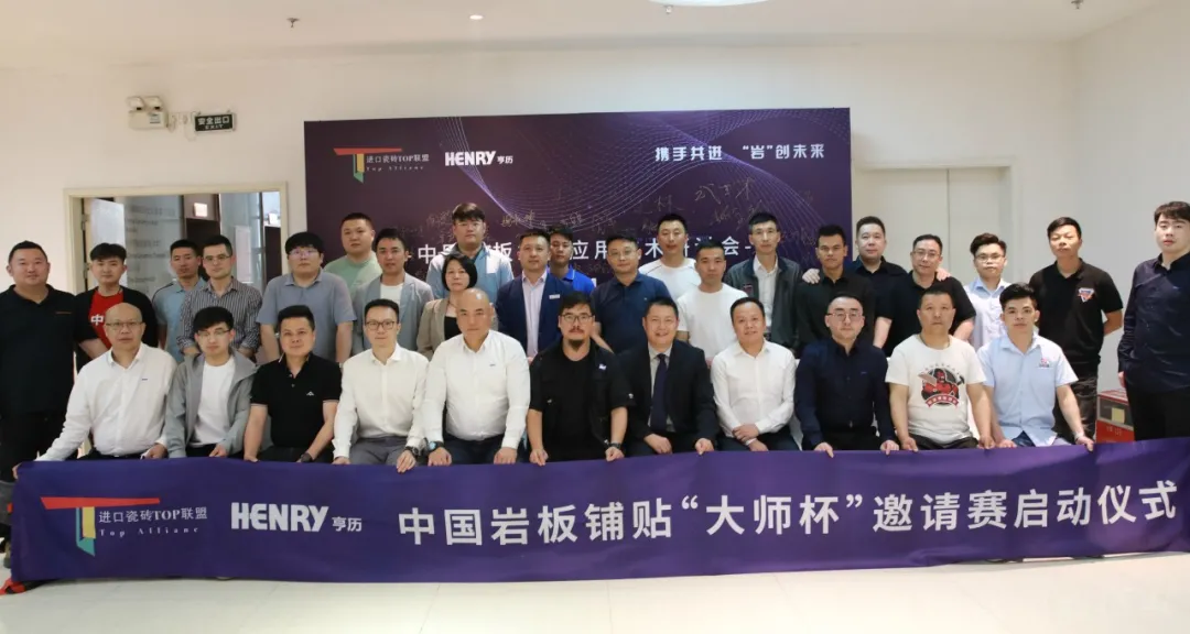 唯一入选联盟的瓷砖胶，凭什么是亨历？