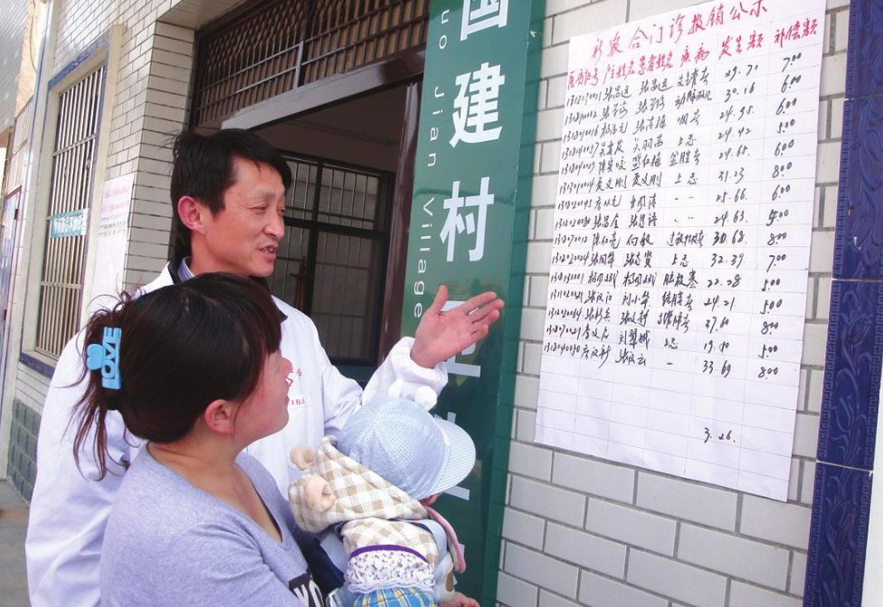 新农合又有新动作了，2021缴费标准公开，还迎来3大“好消息”