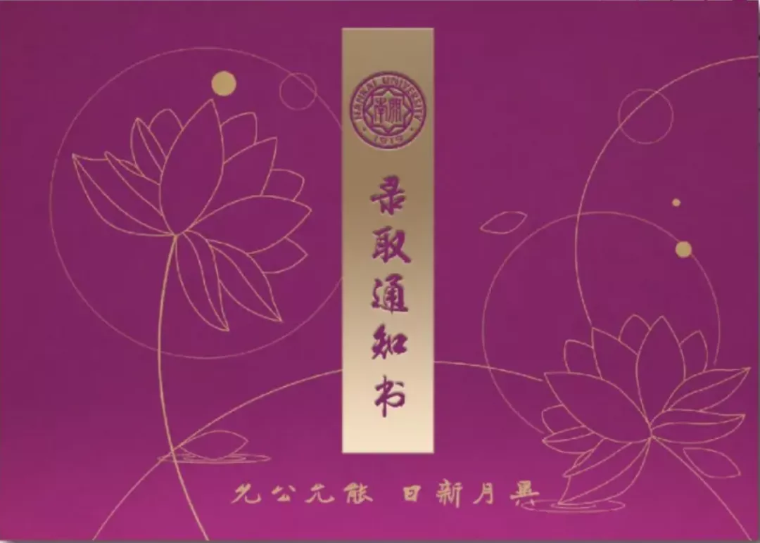 天津两所大学化身“宫斗姐妹花”，为博得考生欢心，神操作频出